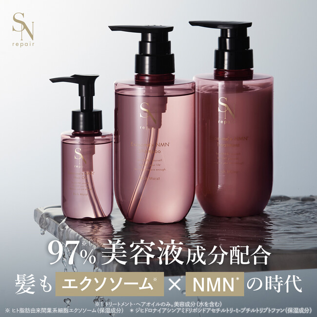 アパレルブランド「Re:EDIT（リエディ）」がビューティー市場へ本格参入。ヘアケアブランド『SN repair（スン リペア）』が2026年3月17日(火)デビュー。