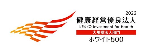 パナソニック コネクト、「健康経営優良法人2026 ホワイト500」に6年連続で認定 ～データ活用による職場改善を加速し、社員のウェルビーイングと持続的な企業成長を推進～