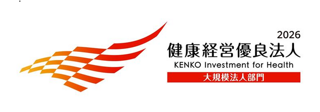 FWD生命、「健康経営優良法人2026（大規模法人部門）」に3年連続で認定