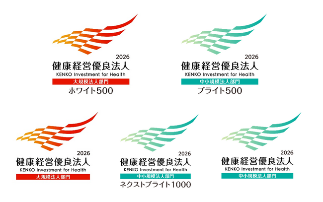 パソナグループ各社 『健康経営優良法人2026』 認定