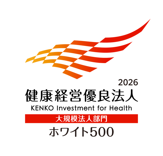 JALUX、健康経営優良法人ホワイト500に認定