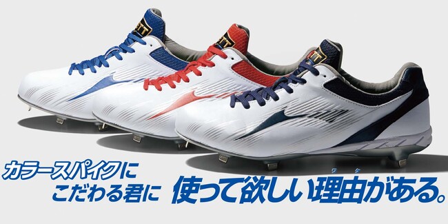 《ZETT》カラースパイクにこだわる君に！使って欲しい理由(ワケ)がある。埋込みスパイク カラーアッパーモデル【ネオステイタスCR】 登場！