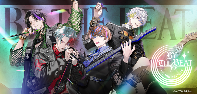 「NIJISANJI EN」に所属する「BY THE BEAT(バイ・ザ・ビート)」の1周年を記念したオリジナルグッズが全世界で発売決定！3月15日より予約販売開始