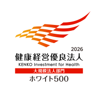 【森トラスト】健康経営優良法人（ホワイト500）に認定