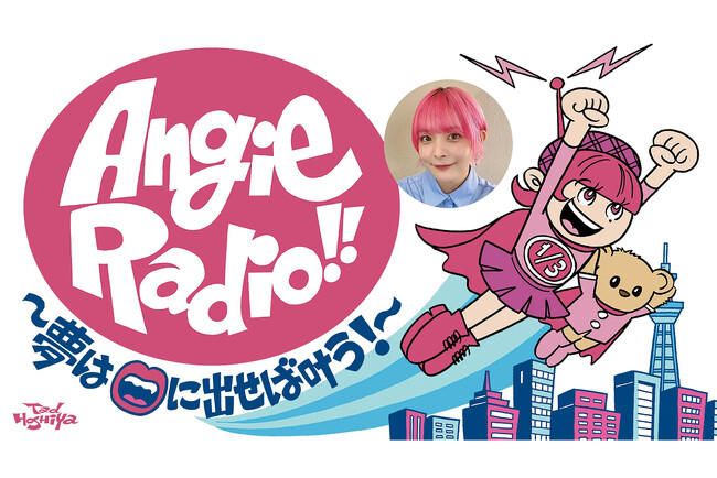 待望のイベント再び！『Angie Radio!!～夢は口に出せば叶う!～STAND-UP RADIO２』