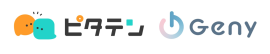 『ピタテン』・『Geny』