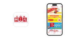 ビートレンド、全国に73店舗展開する『辛麺屋 桝元』の会員証アプリリニューアルを支援