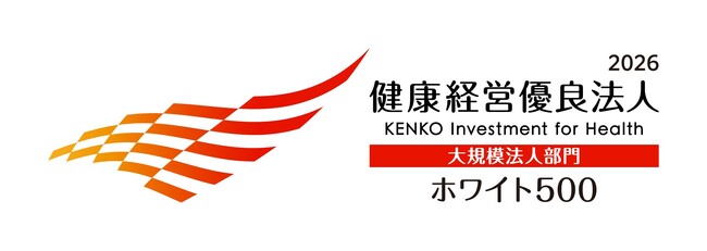パナソニック株式会社および関係会社が「健康経営優良法人2026」に認定