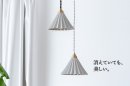 ORIGAMI LAMP ReWork