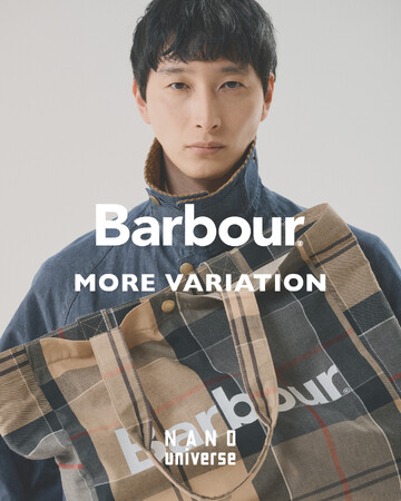 ナノ・ユニバース、英国老舗ブランド「Barbour（バブアー）」モアバリエーションイベントを開催！