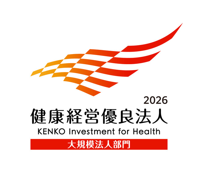 株式会社松屋フーズホールディングス　「健康経営優良法人2026」　認定～持続可能な社会の実現のために～