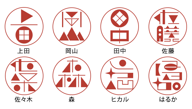 ハンコをワクワクする「遊び場」へ！？タイポグラフィーはんこ「TYPO」に、現代ポップカルチャーを表現した立体デザイン「TSUMIKI（ツミキ）」が新登場