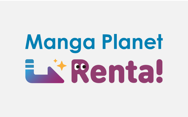 【英語版Renta!】4/13(月)より「Manga Planet」ユーザー引継を開始!