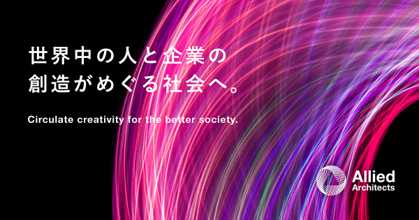 アライドアーキテクツ、Ethereum Japanが設立する「Digital Assets Working Group」に参画