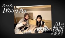 表参道の完全個室焼肉「にくといろ」　“AI×焼肉”の新体験『AI焼肉』を開始