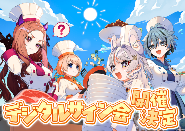 「.LIVE」・「ぶいぱい」による『デジタルサイン会 第4弾』の実施が決定！さらに関連グッズが3月10日（火）より販売開始！