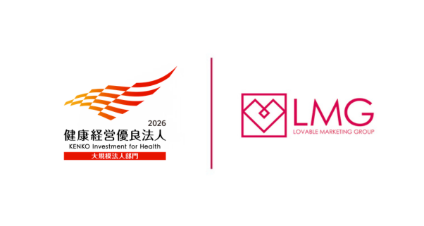 「健康経営優良法人2026(大規模法人部門)」に認定