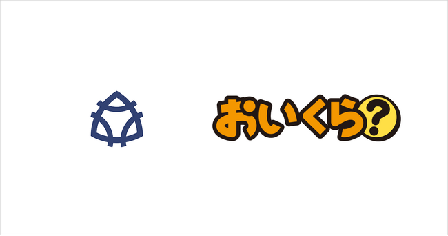兵庫県三木市が引越しピーク時期に合わせ不要品リユース事業で「おいくら」と連携を開始