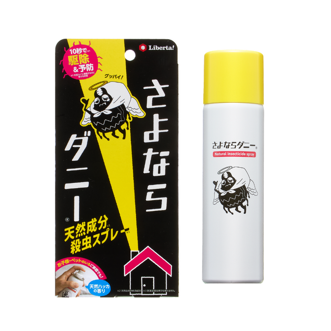 気になるダニを10秒で※1駆除＆予防※2。天然由来成分から生まれた殺ダニスプレー