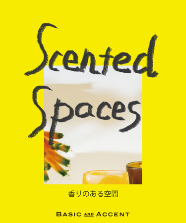 【３月11日から】春の気配を感じるインセンスや、春らしいカラーリングの新作フラワーベースなどを取りそろえたイベント「Scented Spaces」を全国のBASIC AND ACCENTで開催。