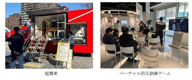 長谷工マンションミュージアム住まいの防災・減災を楽しく学ぶ体験型イベント「マンション防災フェスタ2026」を開催