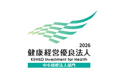 LeTech、「健康経営優良法人(中小規模法人部門)」に4年連続認定