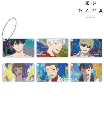 TVアニメ「光が死んだ夏」のトレーディング grunge CANVAS スクエアアクリルキーホルダーなどの受注を開始！！アニメ・漫画のオリジナルグッズを販売する「AMNIBUS」にて