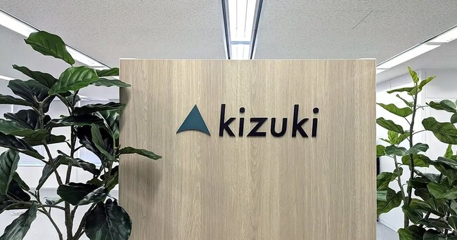 「何度でも、やり直せる社会をつくる」株式会社キズキ、事業拡大に伴い本部を移転。教育・福祉×ビジネスの力で、支援のインフラ構築を加速。