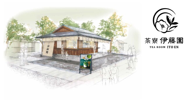 「茶寮 伊藤園 善光寺店」を、3月19日(木)に長野県善光寺にてグランドオープン