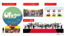オモウマ広場 イメージ