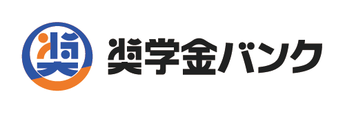 「奨学金バンク」、奨学金返還資金の割当を実施