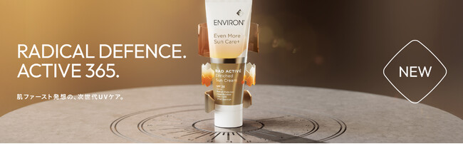エンビロンより、肌ファースト発想の次世代UVケア「ラドアクティブエンリッチドサンクリーム」が登場