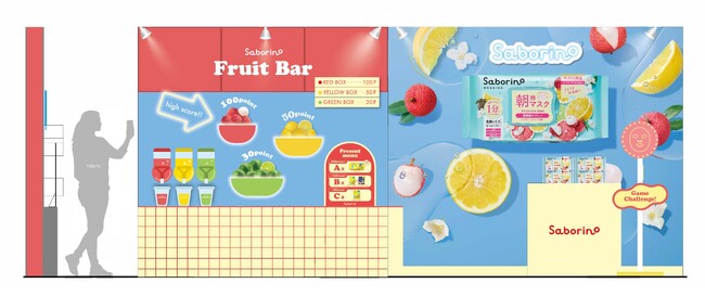 【3/11～3/13】タイパコスメブランド「サボリーノ」がPLAZAの事前招待制イベントへのブース出展を実施！企業限定の新シートマスクを初披露！