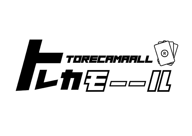 ラオックス秋葉原本店５階に111坪のトレーディングカードショップに特化した大型専門モール「トレカモーール５F」が3月14日グランドオープン