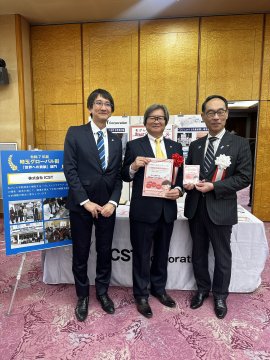 授賞式の写真(左)株式会社ICST 取締役　横井 和広(中央)株式会社ICST 代表取締役　横井 博之(右)大野 元裕埼玉県知事