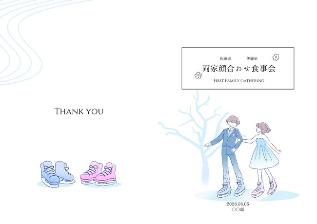 【ダウンロード無料】PLACOLE＆DRESSYオリジナル 『顔合わせのしおり』に3月の新デザイン3種追加！名前やプロフィールを誰でもカスタマイズ可能！