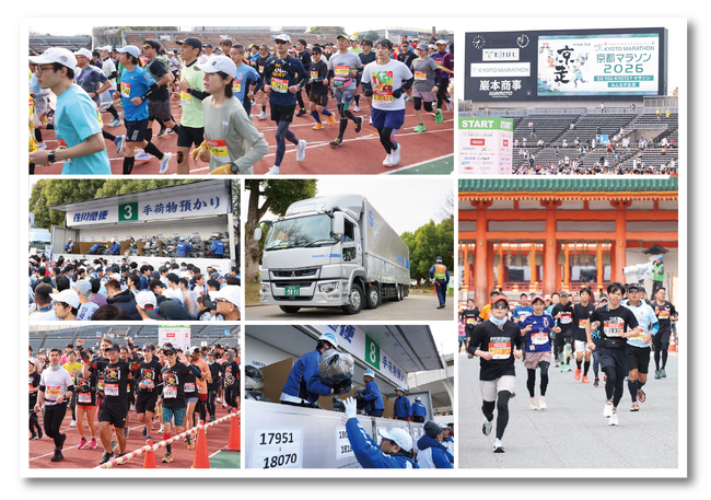SAGAWA NEWS LETTER＜2026年2月号＞
