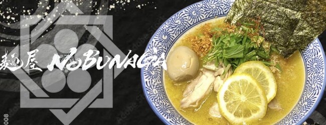 【永久無料トッピング券３００枚配布】試作４年！世界に感動の一杯を届ける！「麺屋NOBUNAGA」3/17 4号店グランドオープン！