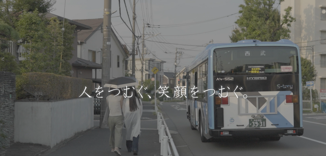 西武バス×総合学院テクノスカレッジ 路線バスのプロモーションビデオを学生が制作