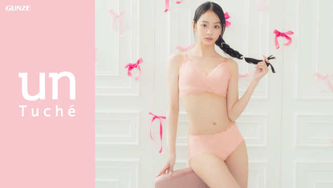 ティーン女子のためのブランド『unTuche』からブルーdayも可愛く快適に過ごせるサニタリーショーツ新発売