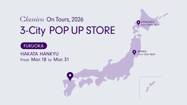 全国巡回POP UP STORE開催--第1弾は博多阪急にて開催：メディカルアパレルブランド「クラシコ」