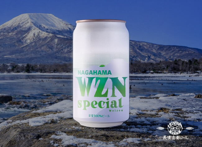 創業から30年造り続けた長濱浪漫ビールの定番スタイル「ヴァイツェン」がついに全国発売