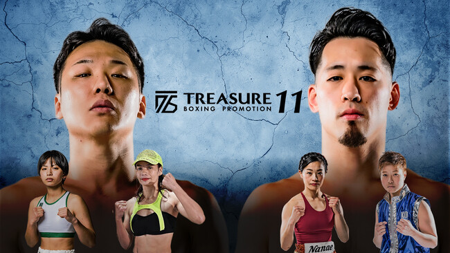 U-NEXT 格闘技配信スケジュール【3月12日～3月20日】