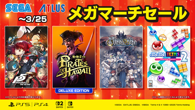『龍が如く８外伝 Pirates in Hawaii』『ソニックレーシング クロスワールド』がセールに登場！「セガ メガマーチセール」開催中！