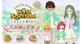 Steam版『エルネア王国の日々』新DLC「花刺繍の春服」配信開始!サクラやミントのパステルカラー衣装と天然素材のベルハットで、王国の春を彩る装いが登場 Steam版『エルネア王国の日々』新DLC「花刺繍の春服」配信開始!サクラやミントのパステルカラー衣装と天然素材のベルハットで、王国の春を彩る装いが登場