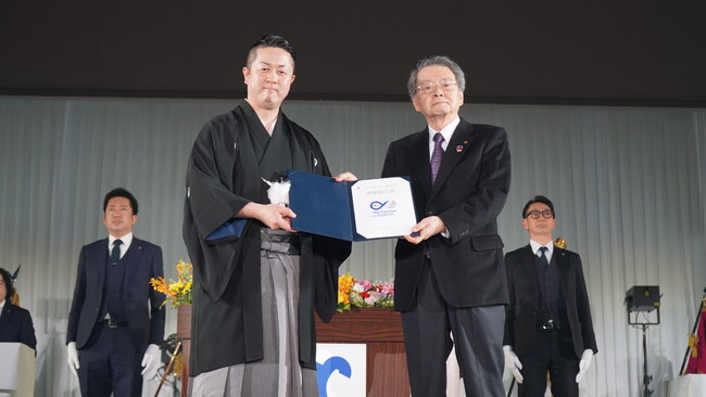 全国の青年経済人 約12,000名が群馬に集結！日本商工会議所青年部 第45回 全国大会「つる舞う形のGUNMAいせさき大会」を開催!!