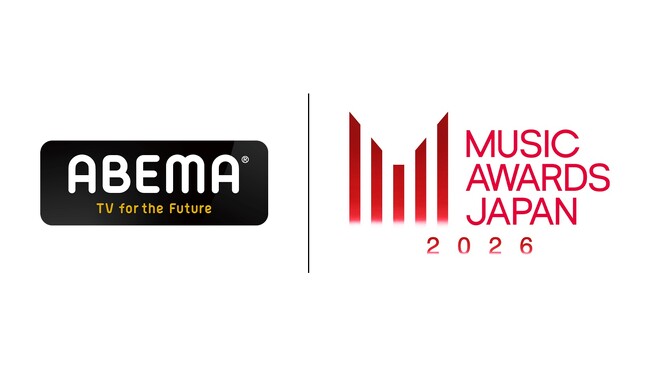 【ABEMA】国内最大規模の国際音楽賞『MUSIC AWARDS JAPAN 2026』Premiere Ceremonyからレッドカーペット、Grand Ceremonyまで無料生中継決定
