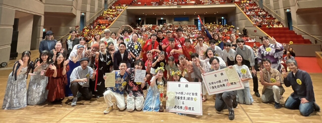 「第3回ひの版♪のど自慢」出場者を募集します。