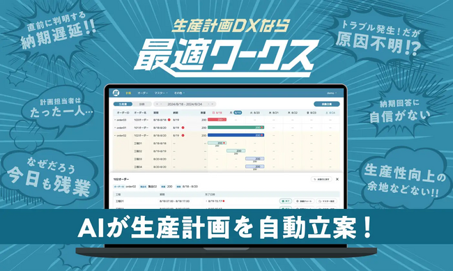 【3/13（金）開催】スカイディスクが「COI Conference 2026 - Corporate Intelligence Conference 2026 -」に登壇します