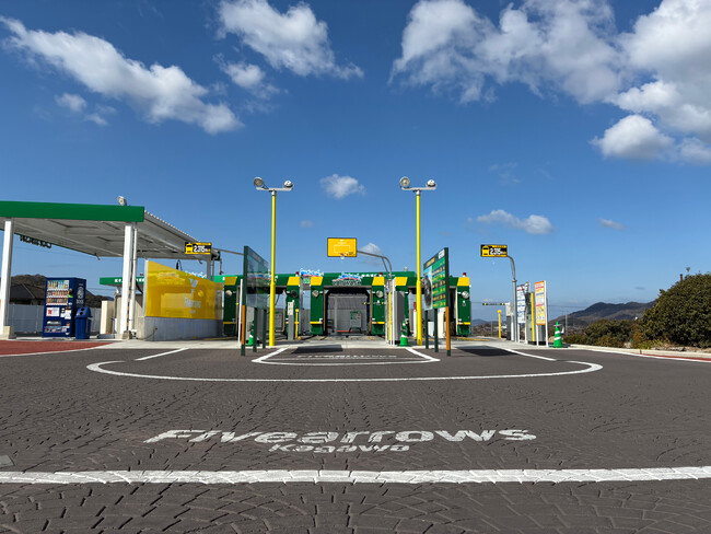 香川県三豊市のガソリンスタンド「ヤマウチセルフ高瀬」がファイブアローズカラーに!
